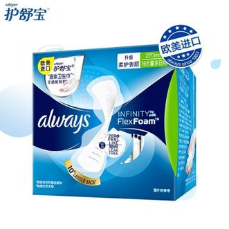 护舒宝  未来感极护液体卫生巾量多日用270mm*16片姨妈巾 柔软亲肤轻薄透气