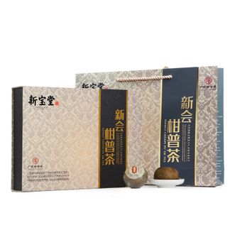 岭南新宝堂新会陈皮柑普茶熟茶特产檀香礼盒200克CY-TX200