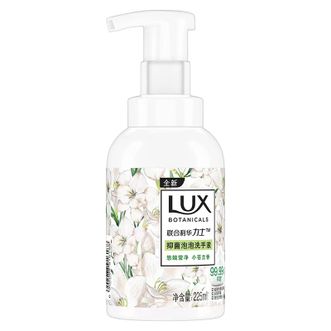 力士  抑菌泡泡洗手液 悠婉莹净 小苍兰香225ML（新老包装随机发货）