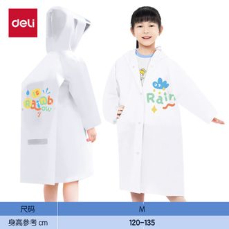 得力/deli  彩虹字母儿童雨衣 M码 LY100(M彩虹字母)