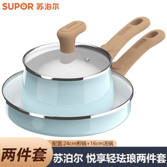 苏泊尔（SUPOR）  悦享轻珐琅两件套24cm煎锅16cm汤锅小奶锅家用厨房锅具组合套装煎炒锅煮面锅宝宝辅食锅