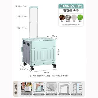 友耐/Younal  家用便携多功能收纳箱拉车 家用收纳箱可变小手拉杆车 大号万向轮 拉货拖车折叠购物车