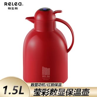 物生物（RELEA）  莹彩数显保温壶 中国红1500ML 暖水壶智能数显热水瓶开水瓶
