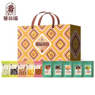 塞翁福  福味缤纷新春礼715g 乌酸梅雪花金桔加州西梅加应子多种南北干货蜜饯果干组合礼盒装 佳节送礼