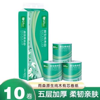 雨森/yusen  原生纯木五层加厚180g10卷有芯卷筒卫生厕纸