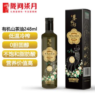 陇间柒月  暮秋坊有机山茶油248ml 物理冷榨自然醇香有机山茶油 炒菜烹饪食用油植物油
