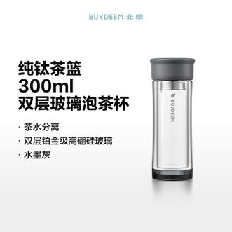 北鼎  双层玻璃泡茶杯G105