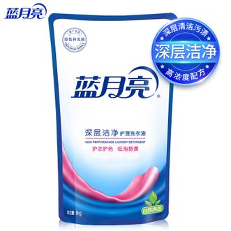 蓝月亮  深层洁净护理洗衣液 熏衣草香 亮白增艳