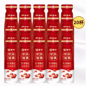 蒙牛  中华滋养红枣枸杞风味酸牛奶预制瓶210g×20瓶