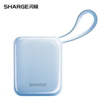 闪极/SHARGE  【新3C认证】E6手提双线移动电源 10000毫安自带双线35W快充充电宝 AS-181