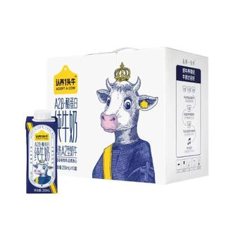认养一头牛ADOPT A COW  A2β-酪蛋白纯牛奶250ml*10盒一提装 礼盒装 新老包装混发