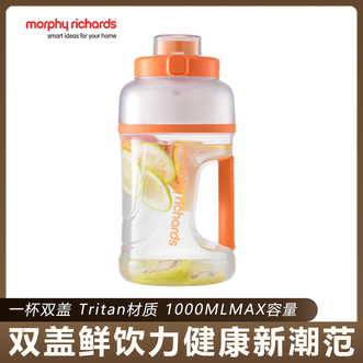 摩飞 /Morphy Richards  果汁杯一杯双盖榨汁杯无线充电榨汁机便携大容量运动补水