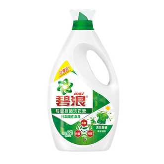 碧浪  专业除菌抑菌清新持久洗衣液 瓶装 2kg/3kg