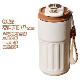 牧希尼（Moshiny）  不锈咖啡杯 460ml容量智能温显便携式饮水杯