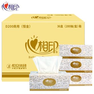 心相印  抽纸D200 36包(金色）商务盒装纸面巾 整箱装