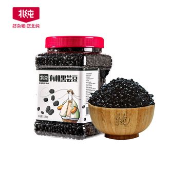 北纯  有机黑芸豆1.4kg/罐装 大粒黑豆不染色