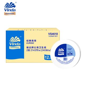 维达  商用经典系列大盘纸经典双层卫生纸大卷2层2143节/卷*12卷VS4618