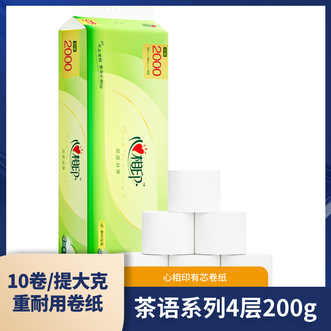 心相印  有芯卷纸200克/10卷/提 大克重耐用