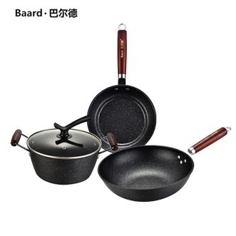 巴尔德  爱凌锅具三件套 炒锅30cm+汤锅22cm+煎锅22cm家用厨房轻油少烟锅具套装燃气灶电磁炉通用