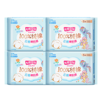 七度空间  少女超薄275mm卫生巾5片装4包组套