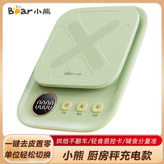 小熊  厨房电子秤 薄荷绿色迷你厨房秤 高颜值家用厨房电子秤食物秤烘焙称克数秤  DZC-D01K5绿色