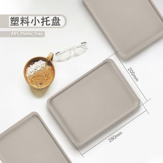 Air China  国航定制塑料小托盘6个装