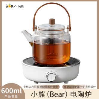 小熊/Bear  电茶炉 家用办公室600ml茶壶大容量 多档火力调节 均匀升温一炉多用电茶炉（带玻璃茶壶）