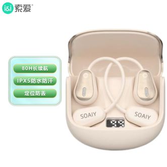 索爱（soaiy）  开放式无线蓝牙耳机降噪不入耳挂耳式超长续航运动跑步防掉 GD36鎏金粉