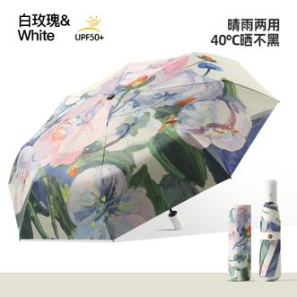 美度（MAYDU）   全自动太阳伞 防晒伞 女晴雨两用防晒防紫外线 黑胶遮阳伞 雨伞