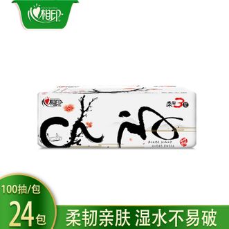 心相印  抽纸100抽24包亲肤柔韧纸巾