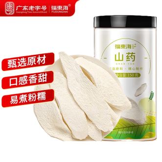 福东海  山药150克  粘性十足 又甜又绵