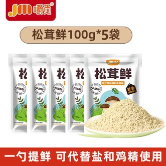 嚼觅  松茸鲜100g*5袋