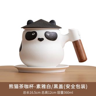 一品仟堂  熊猫水杯带盖白瓷茶杯茶水分离杯个人专用陶瓷马克杯杯咖啡杯茶杯 熊猫茶咖杯-白/黑盖（安全装）