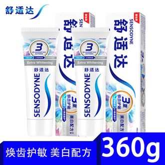 舒适达  牙膏美白配方180g*2支