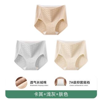 美·雅·挺  孕妇内裤纯棉a类怀孕期专用抑菌抗菌无痕高腰大码孕晚期初期短裤 孕妇专用 卡其+浅灰+肤色