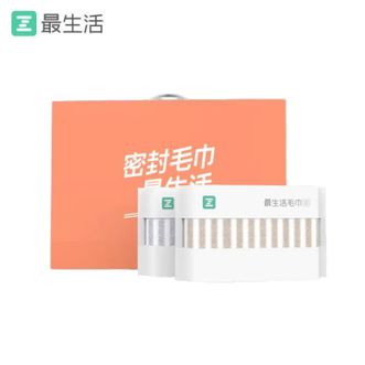 最生活  条纹系列 新疆长绒棉洗脸巾轻柔吸水面巾  灰+棕 双条礼盒装