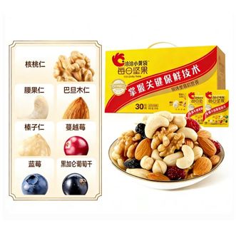 洽洽   【经典款】小黄袋每日坚果750g