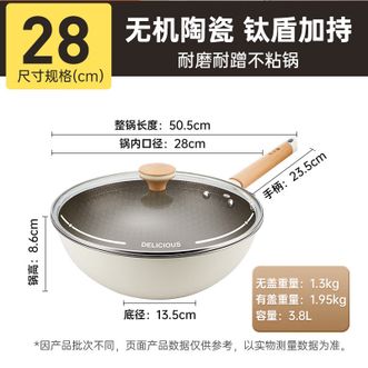 炊大皇（COOKER KING）  不粘锅炒锅家用无化学涂层有钛炒菜锅不锈钢炒锅电磁炉钛锅 灵白多层钢不脏锅 28cm CG28LB