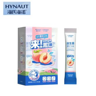 海氏海诺   益生菌漱口水持久留香 元气蜜桃味 12ml*20条/盒 （元气蜜桃味）