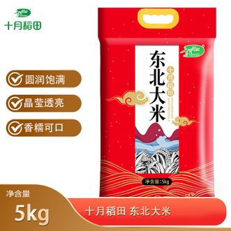 十月稻田  东北大米5kg真空包装一年一季圆润饱满软糯淀粉含量高