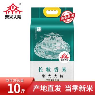 柴火大院  长粒香大米5kg 6970093766784