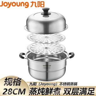 九阳/Joyoung  家用双层304不锈钢蒸锅 蒸炖鲜煮高拱盖蒸笼蒸屉 28cm蒸锅