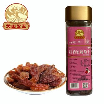 天山公主  红香妃葡萄干338g/罐自然晾晒果肉细腻葡萄干