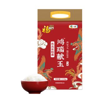 福临门 大米 鸿瑞献玉 东北长粒香米 2.5kg