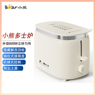 小熊/Bear  多士炉6档火力调节机械式控制加宽双卡槽快手脆烤面包机自动出炉免看守早餐速享不用等