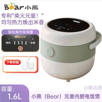 小熊/Bear  电饭煲电饭锅智能预约多功能小型迷你电饭煲米饭锅微压