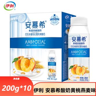 伊利  安慕希黄桃燕麦味常温酸奶200g*10瓶 利乐冠营养早餐酸奶下午茶