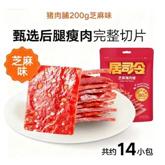 来伊份   猪肉脯200g高蛋白脆肉  芝麻味