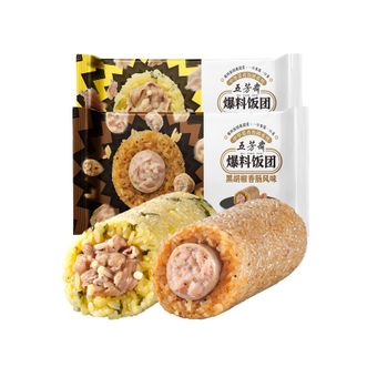 五芳斋  糯米爆料饭团 2袋黑胡椒香肠+金汤肥牛共6枚 加热即食速冻速食点心早餐肉松懒人食品