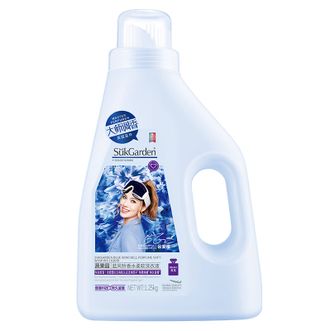 蔬果园/SukGarden  大师调香水洗衣液蓝风铃洗衣液1.25kg 除菌除螨洗衣持久留香